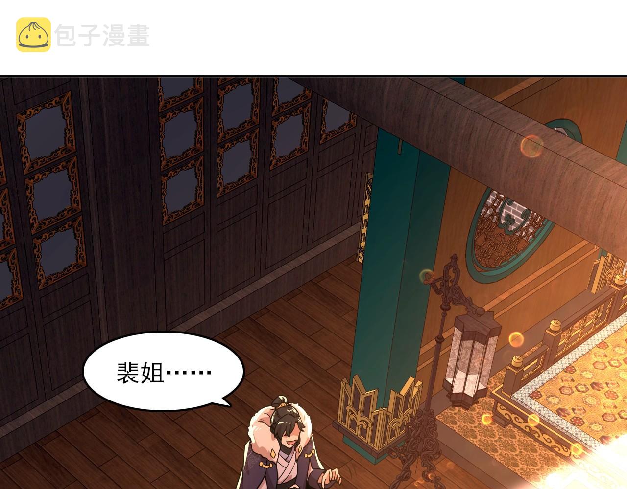 第49话 姐姐吸我！71