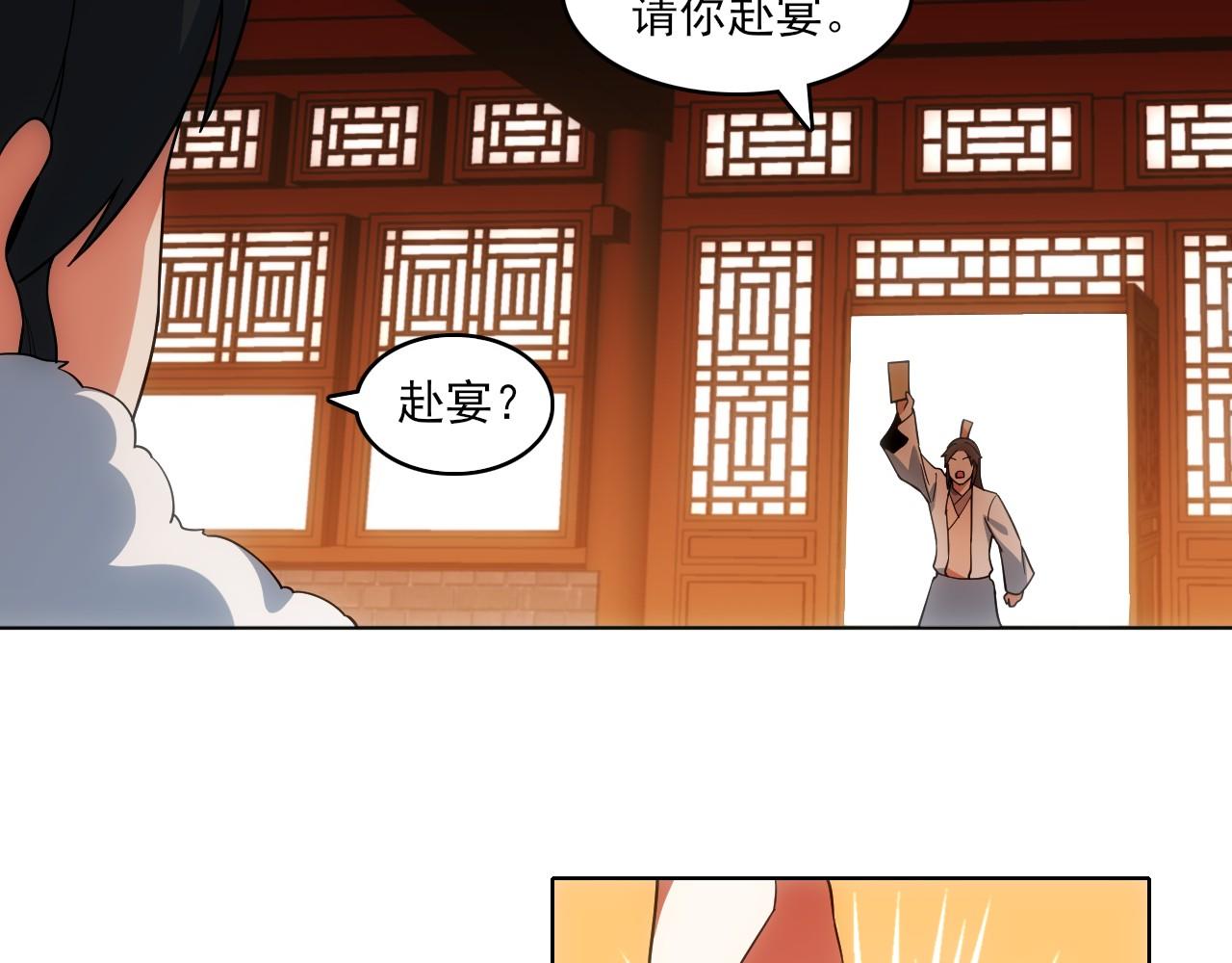 第48话 造孽啊！107