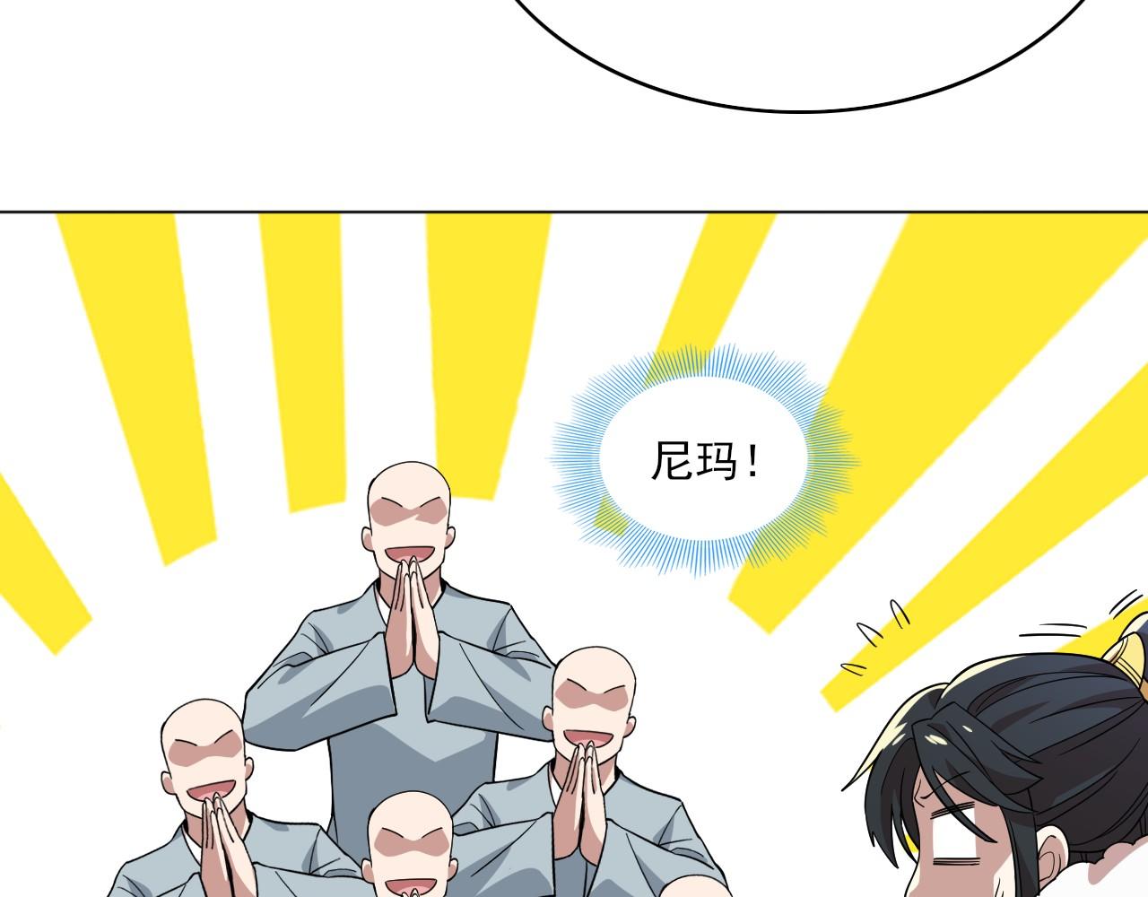 第48话 造孽啊！59