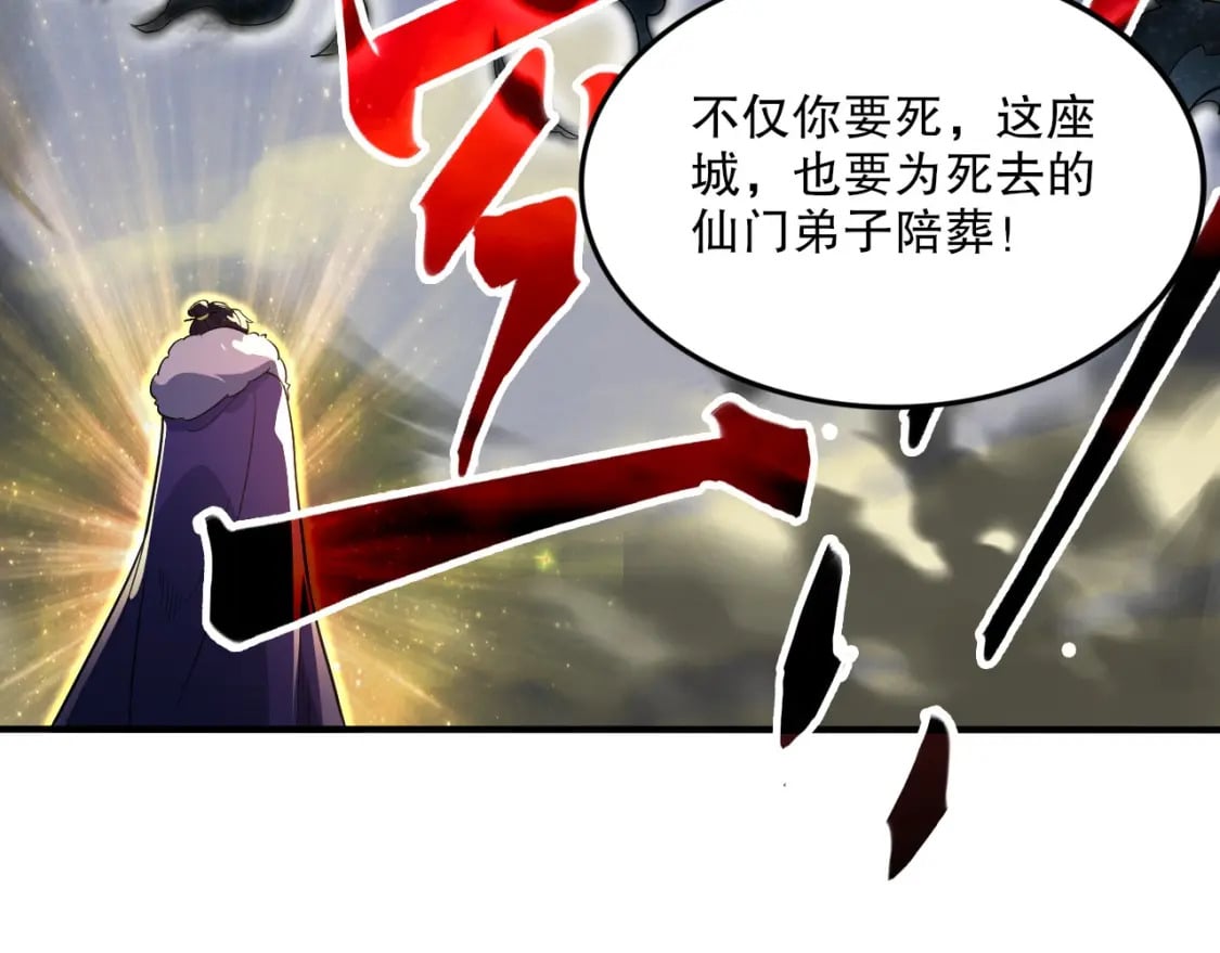 第75话 不鸣则已，一鸣惊人16