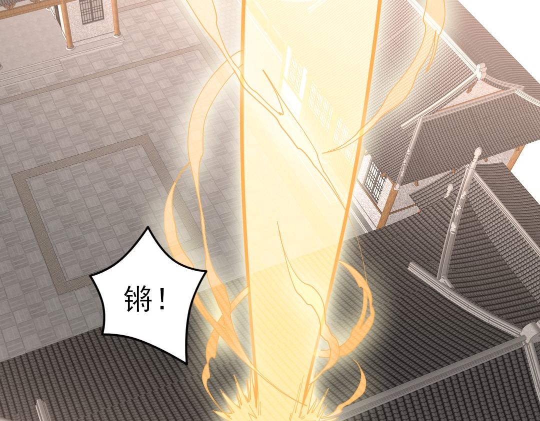 第28话 现任监正77