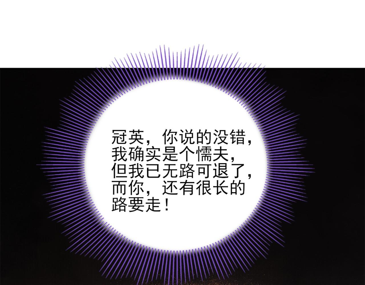 第34话 叶宁的危机！？65