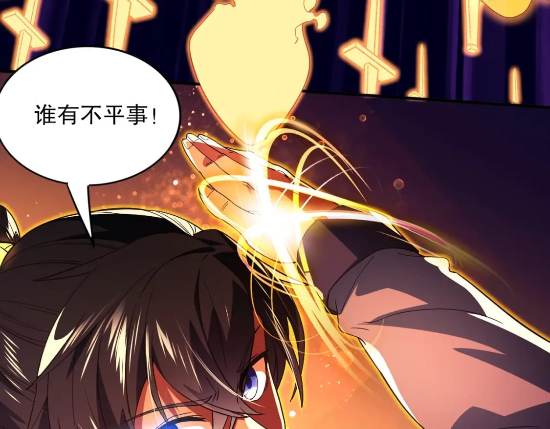 第73话 让你们知道我的厉害！114