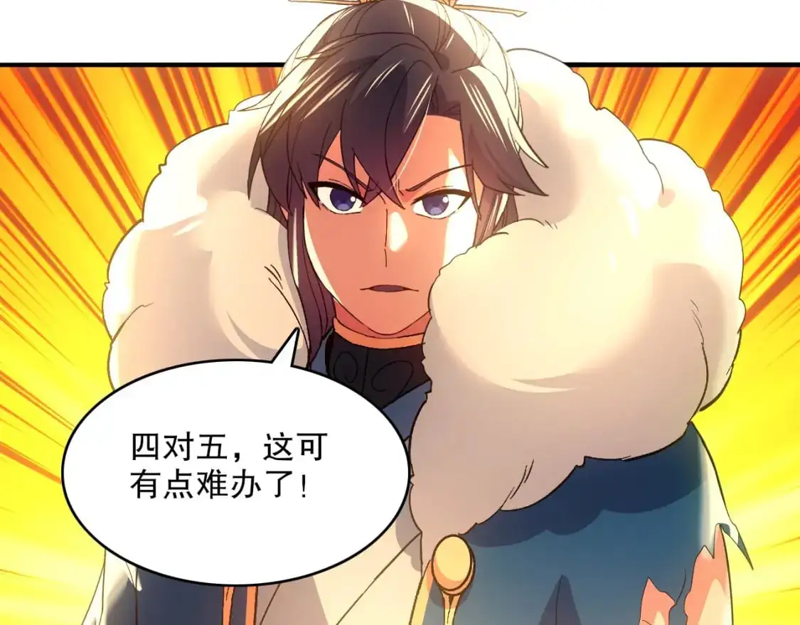 第149话 仙路之途，方清雪的决意7