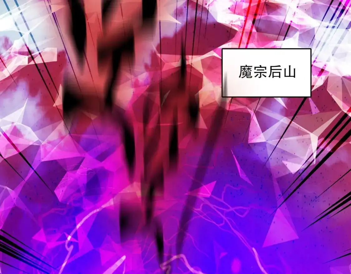 第142话 真真假假，是魔尊也是裴姐！123