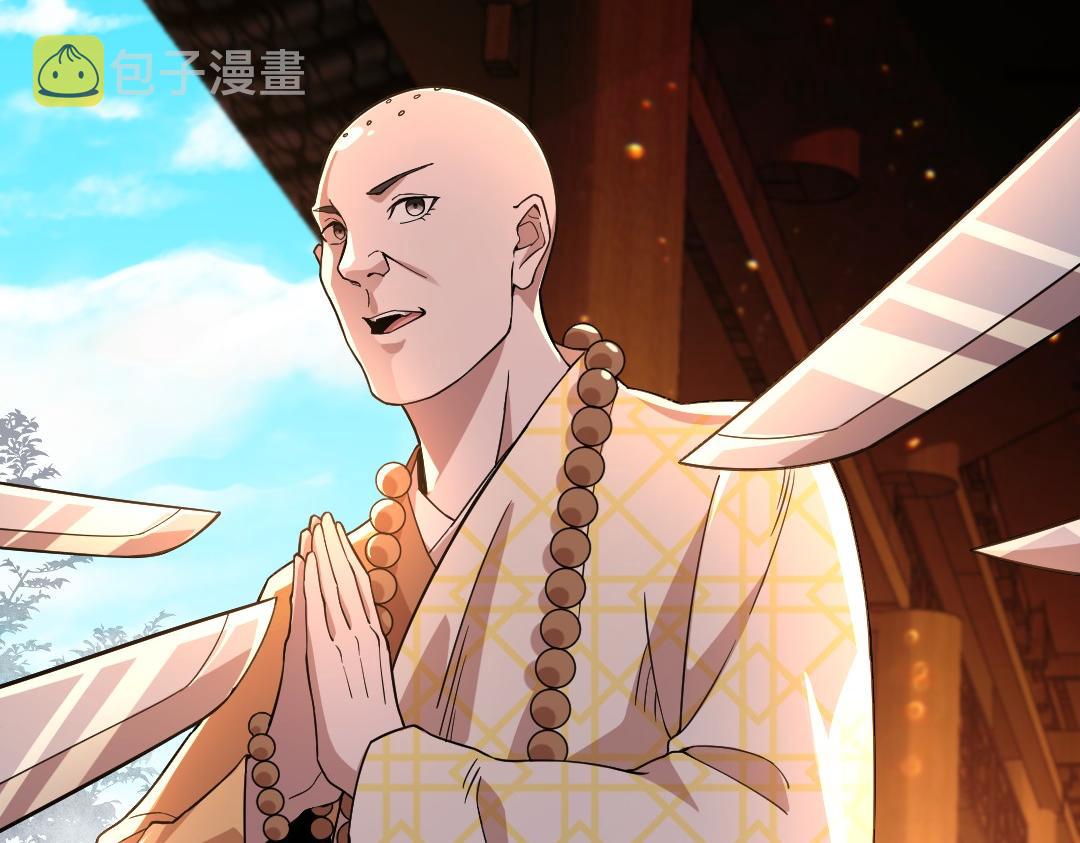 第45话 无耻老贼16
