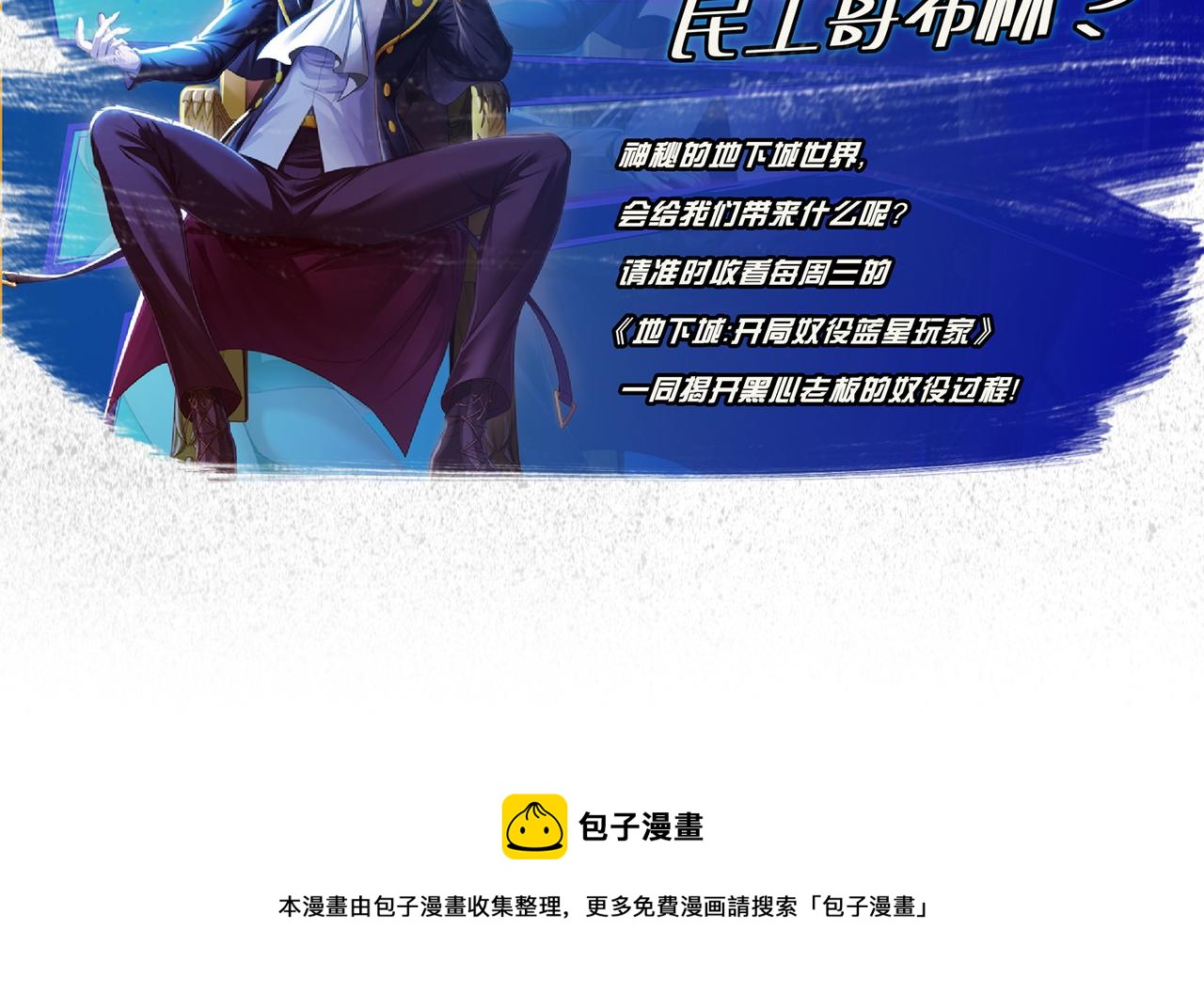 第48话 造孽啊！115