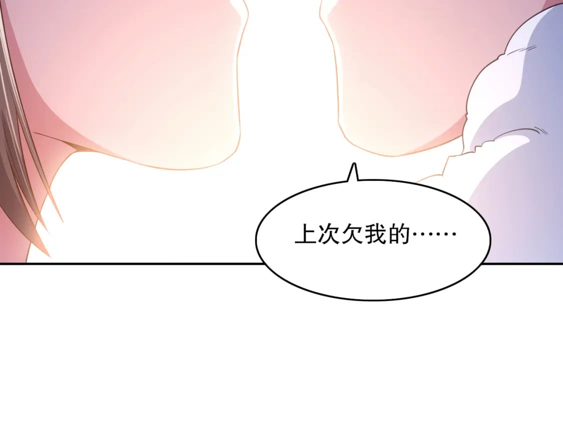 第110话 狐狸的真实身份43