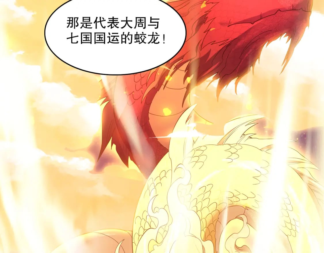 第89话 大周的皇位争夺战65
