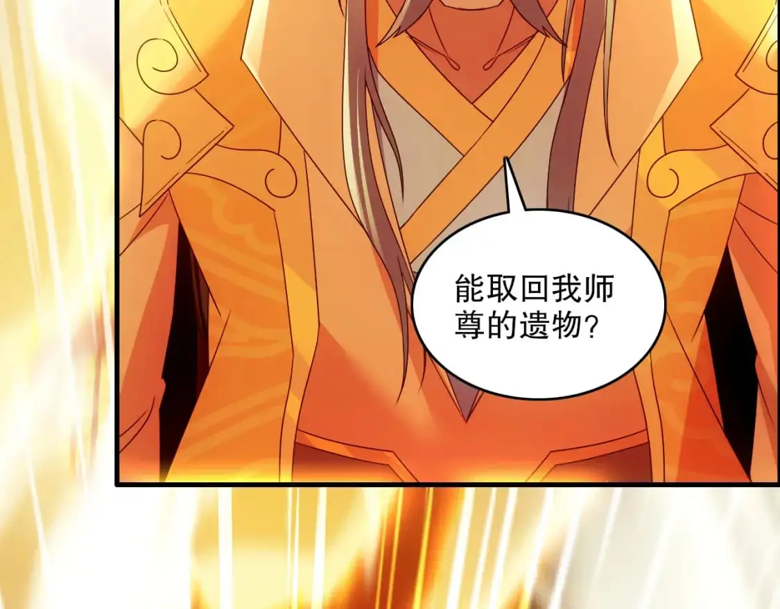 第132话 作死之心，再次燃烧！70