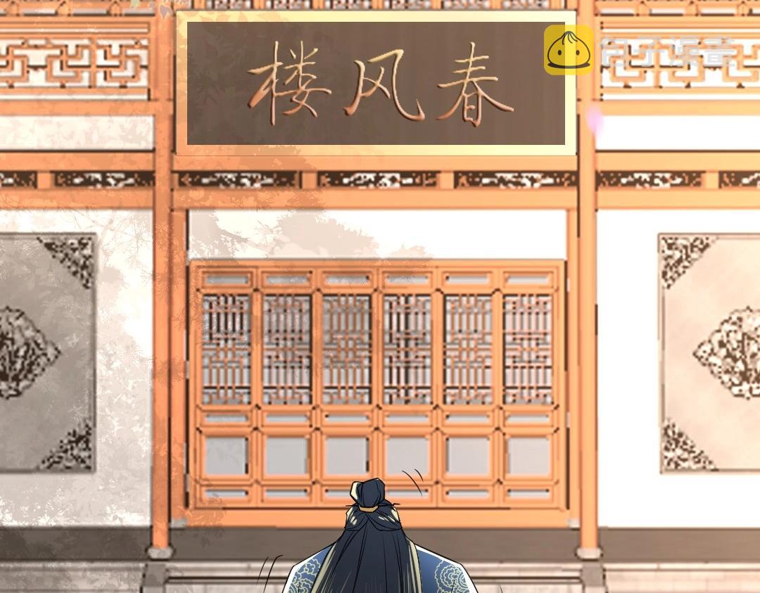 第10话 求你们做个人吧！91