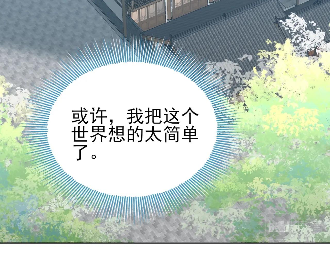 第5话 姬明月的计划69