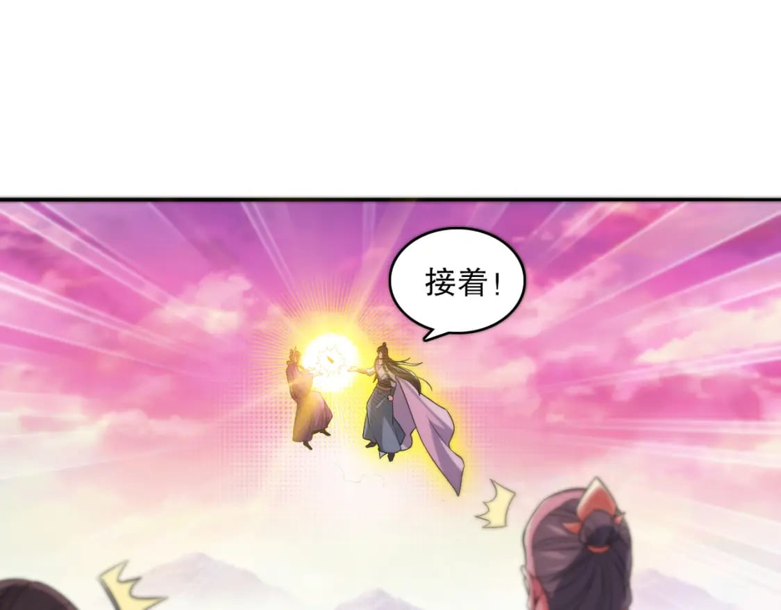 第101话 哥们，你谁啊？！14