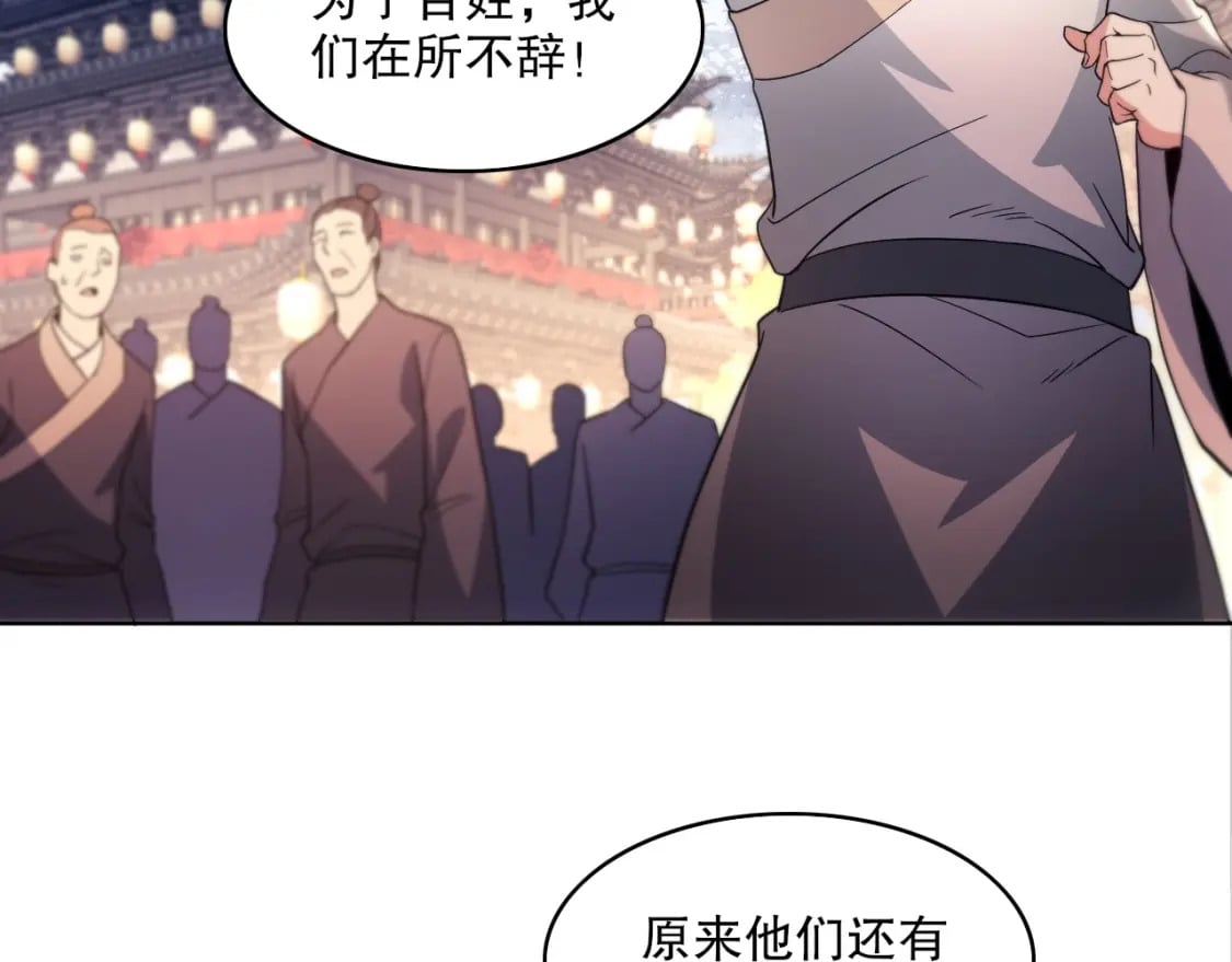 第86话 谁能挡住叶宁的套路18