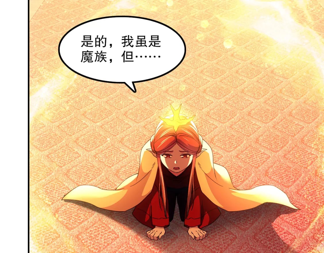 第121话 敢动我的人？我绝对不放过你！7