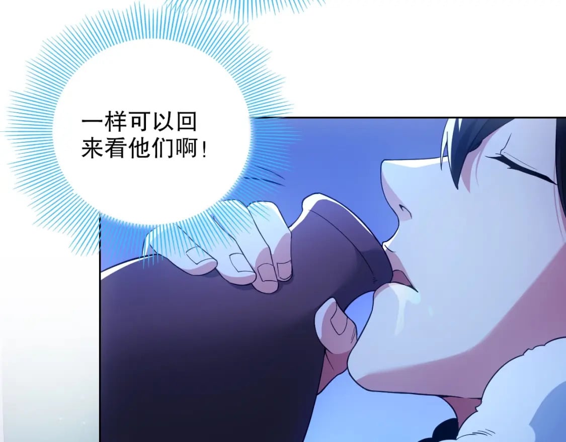 第80话 皇帝是女儿身？44
