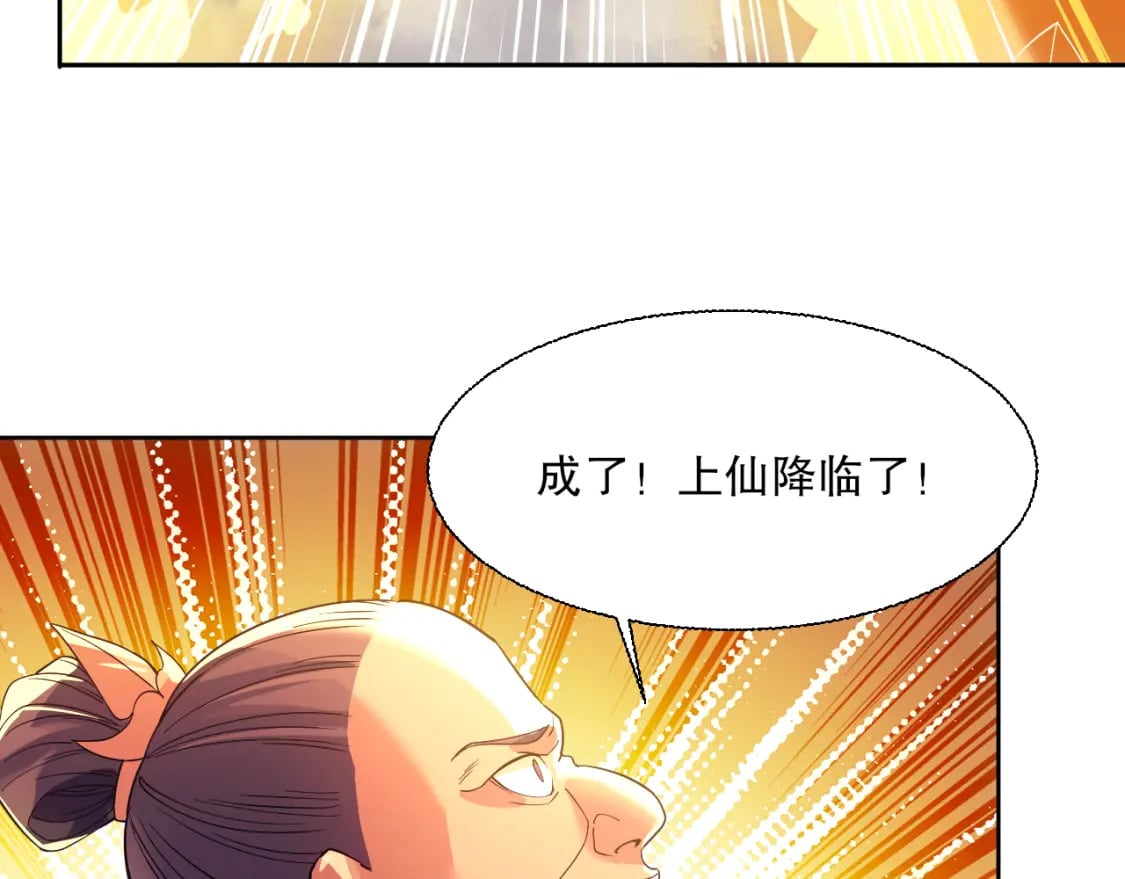 第118话 我要你血债血偿！127