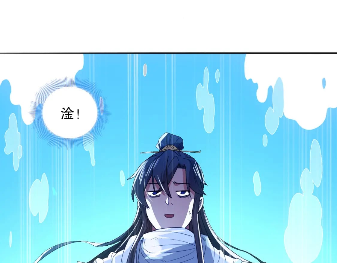 第99话 实力叶宁，在线求死72