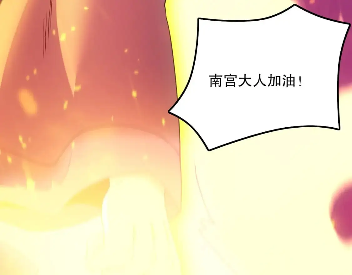 第135话 孙大圣来了？！47