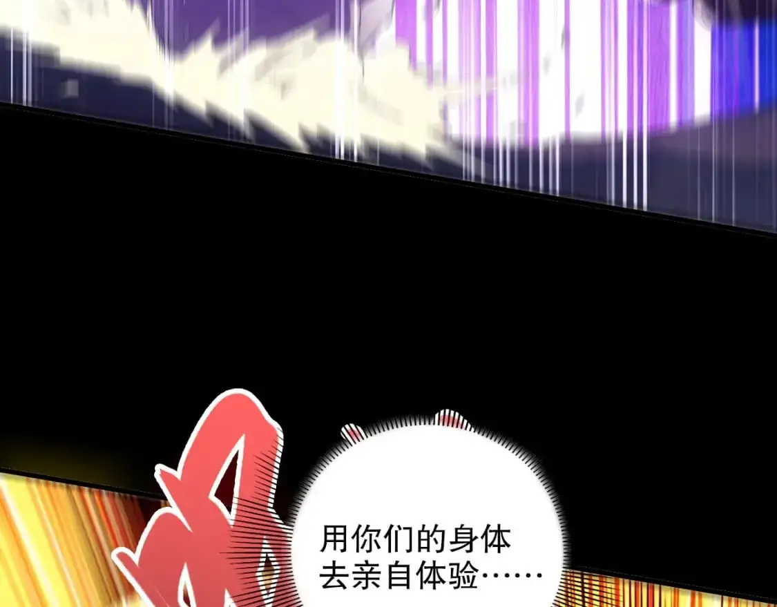 第135话 孙大圣来了？！128