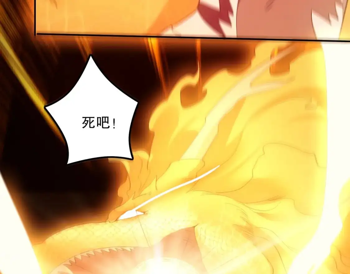 第134话 一线危机！大周的生死存亡！17