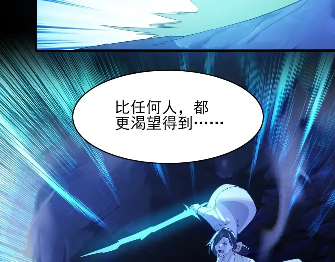 第151话 无敌，是多么的寂寞！25