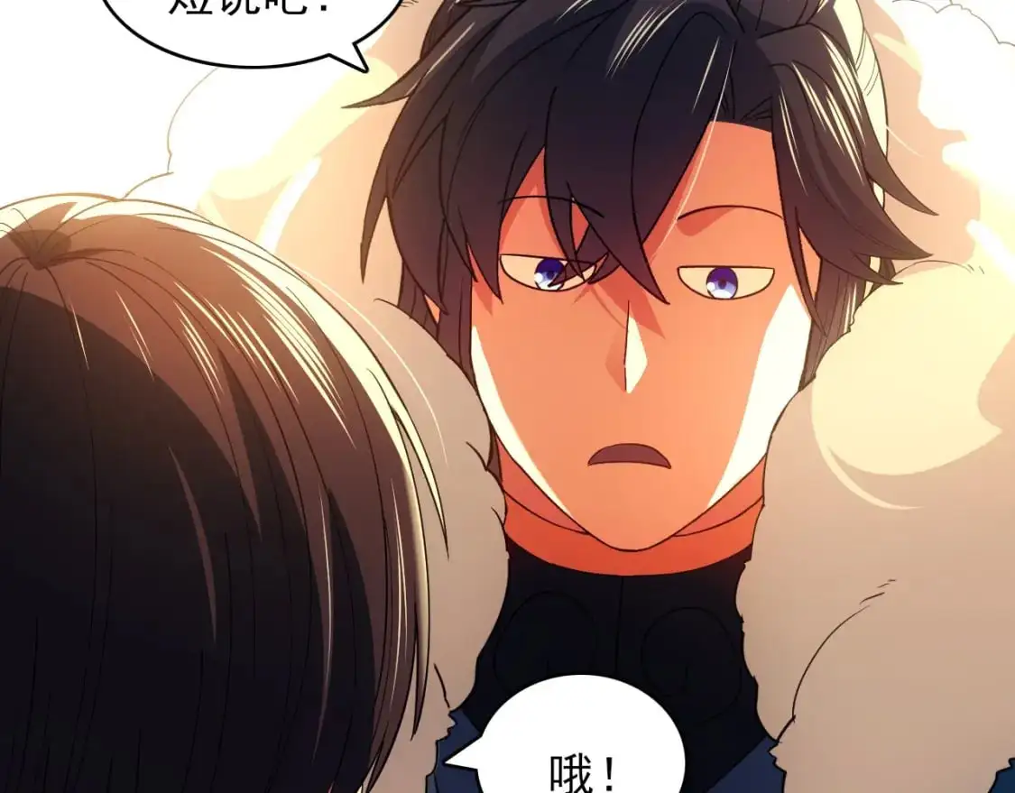 第150话 万年的守候，死宅也有爱！65