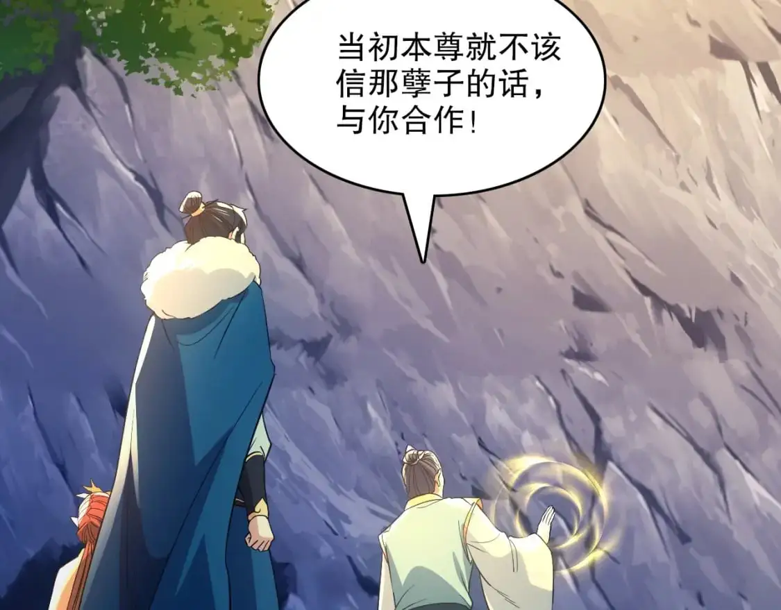 第138话 金光乍起，宇内澄清10