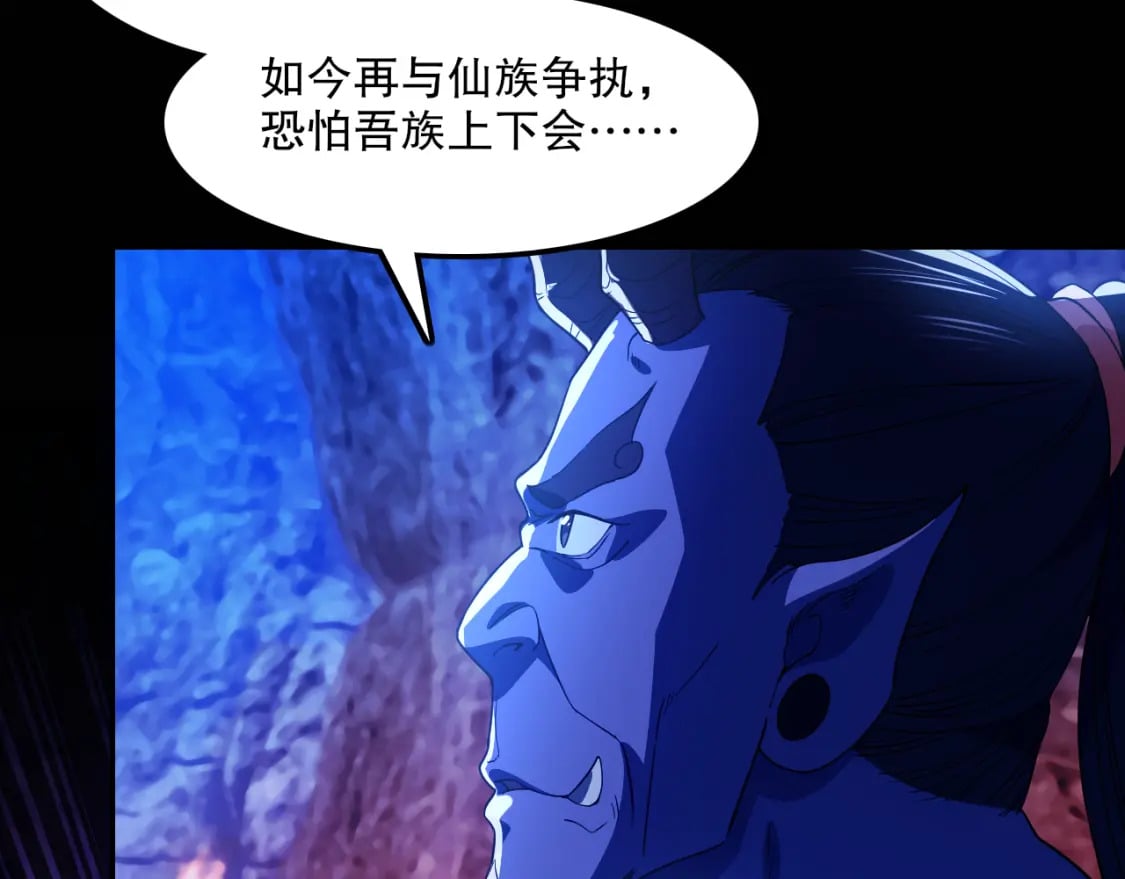 第120话 以后就由我来守护你107