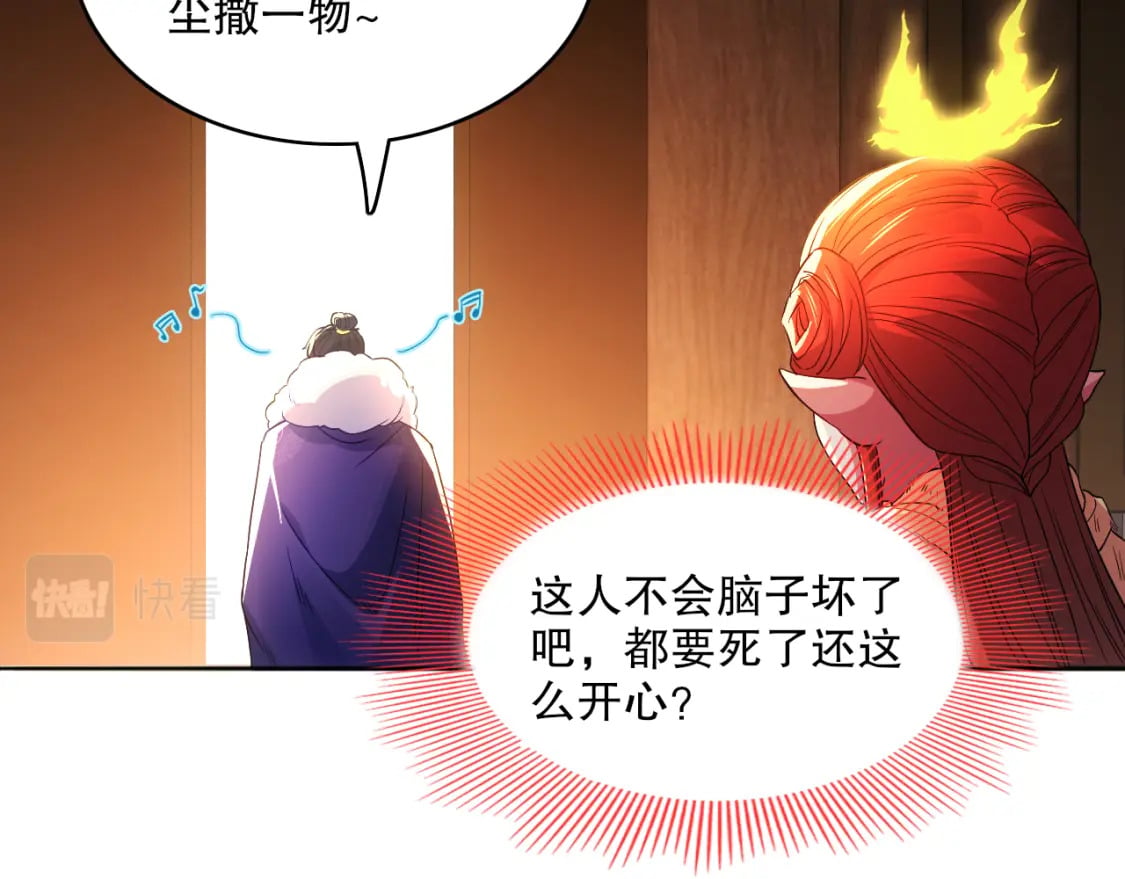 第95话 头疼，让我去死吧！求求了！54