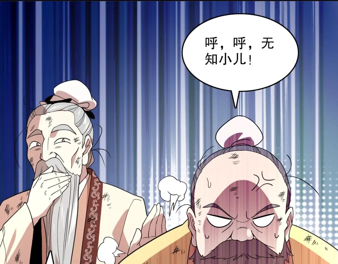 第68章：正式开启新世界95