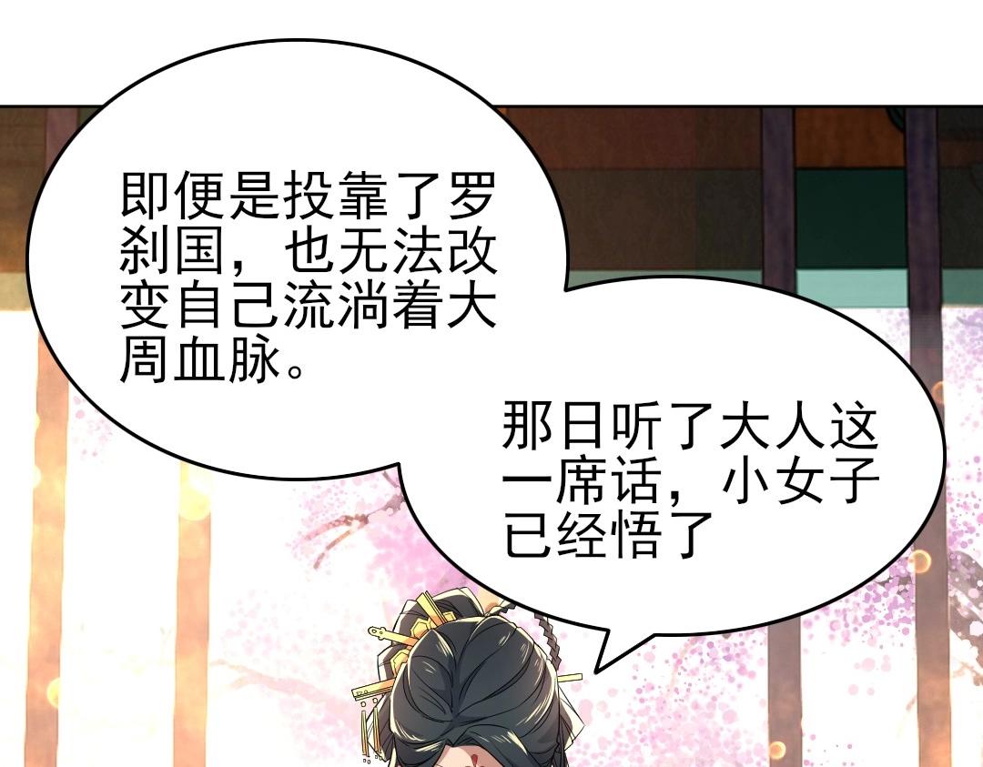 第10话 求你们做个人吧！96