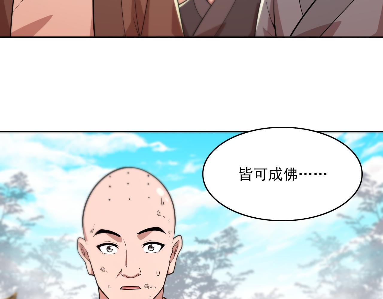 第47话 大乘佛法30