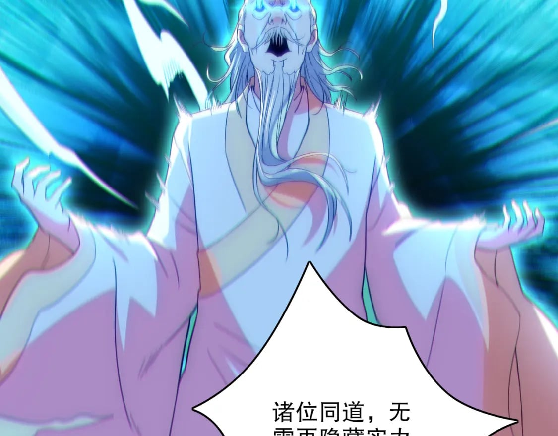 第100话 一宁有难，八方支援47