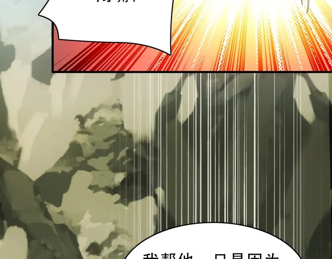 第146话 在座的各位，都是菜鸡！110