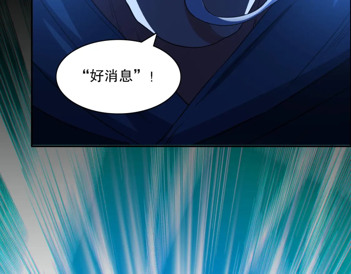 第112话 这一次就让我来守护你吧！13