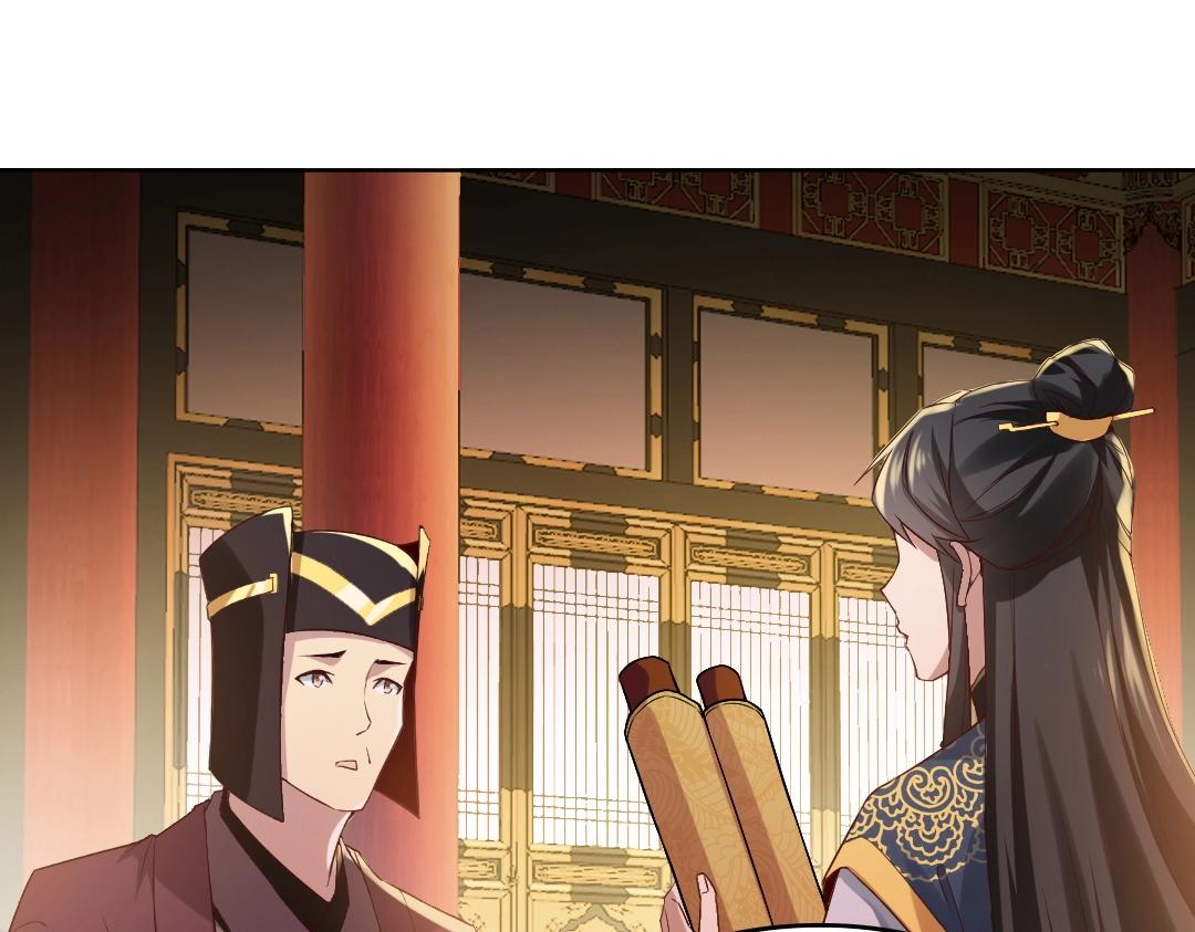 第11话 监察院85