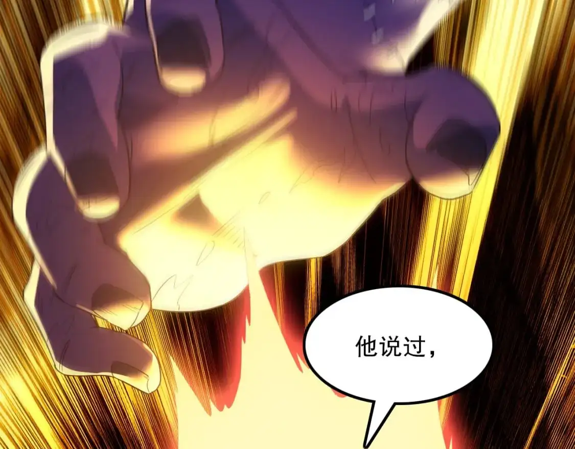 第135话 孙大圣来了？！22