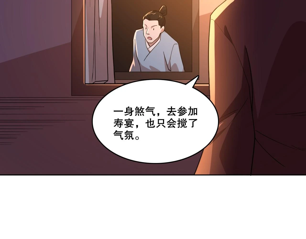第52话 雕虫小技13
