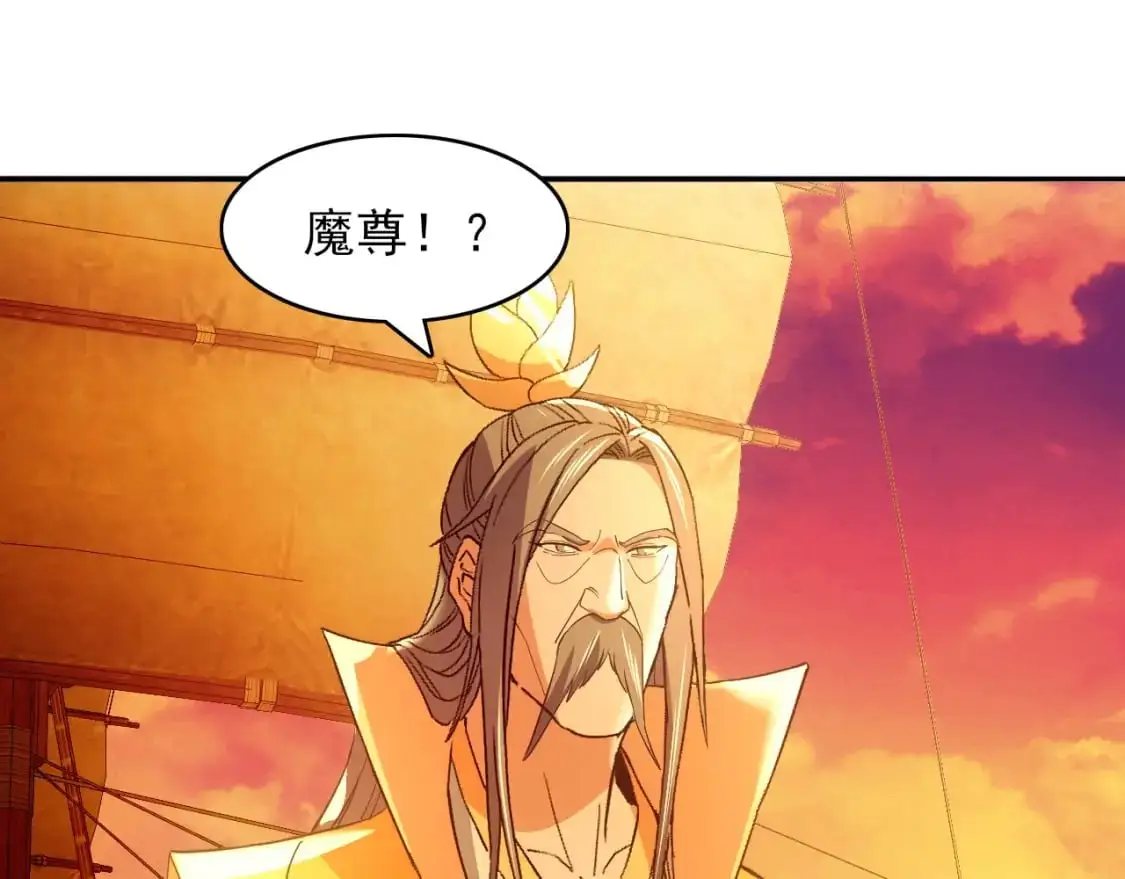 第151话 无敌，是多么的寂寞！96