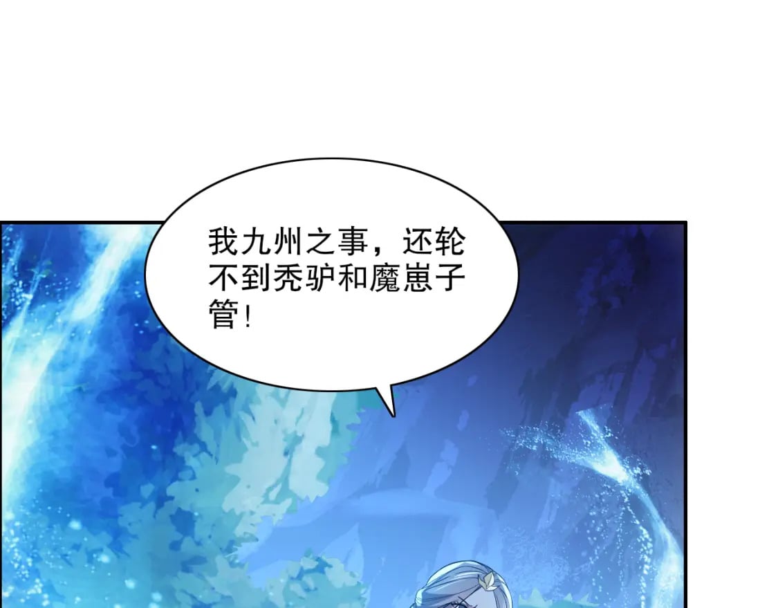 第112话 这一次就让我来守护你吧！64