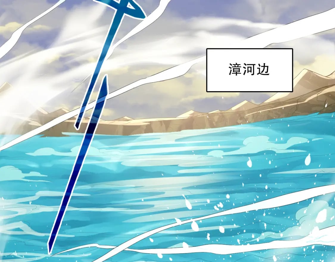 第96话 大周的存亡在此一举86