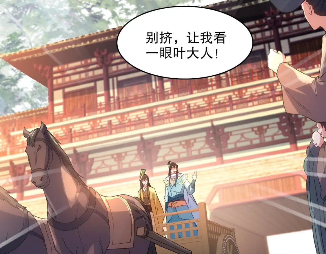 第103话 作死无下限58