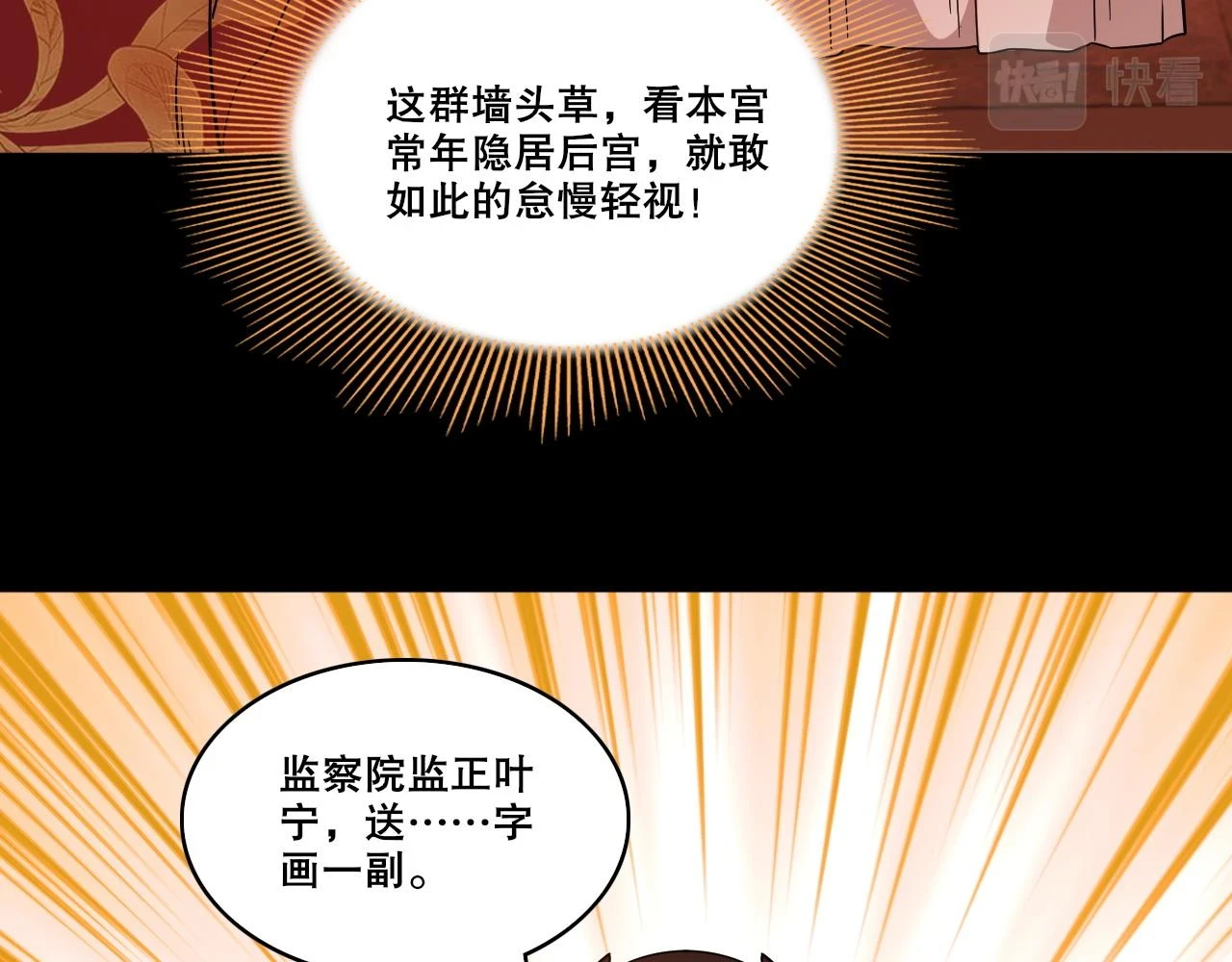 第53话 狭路相逢勇者胜55