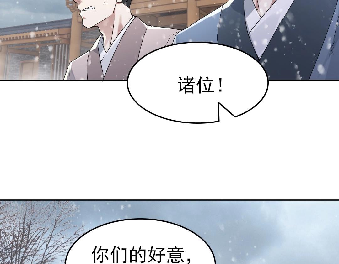 第17话 正面刚威武侯！7