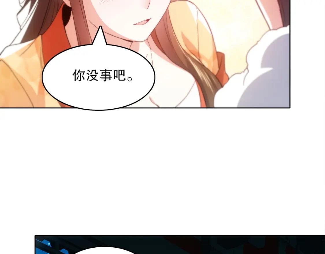 第81话 叶宁的酒后真言80