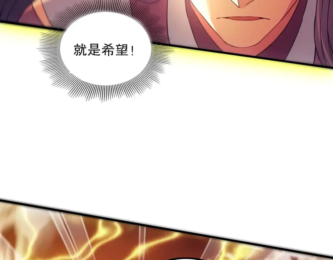 第135话 孙大圣来了？！41