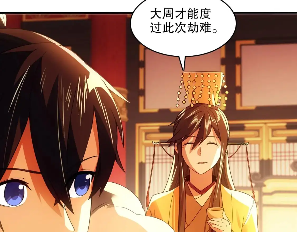 第140话 暗潮涌动，危机四伏68