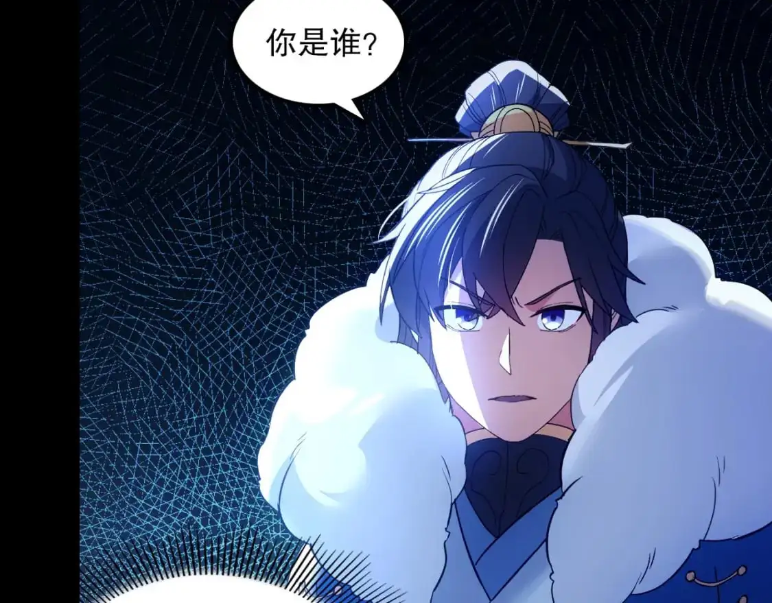 第136话 冷月仙尊，控龙的修行者68