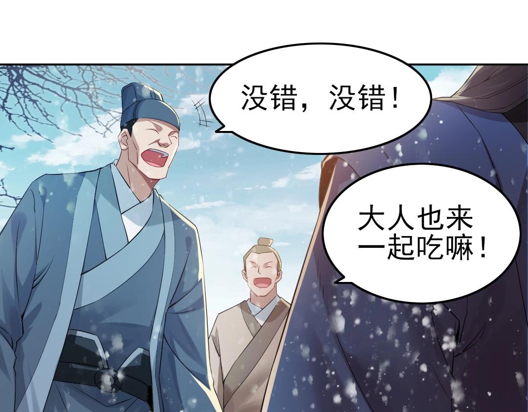 第14话 告状41